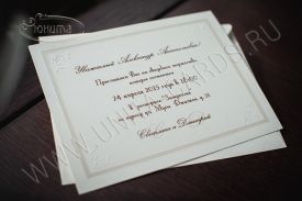 Приглашения на свадьбу с конвертами