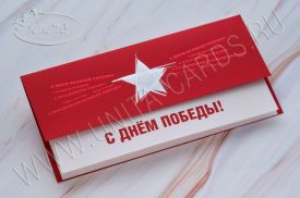 Открытки А5 Москве ▶️ Заказать печать открыток А5 от ⚡️SpeedyPrint⚡️